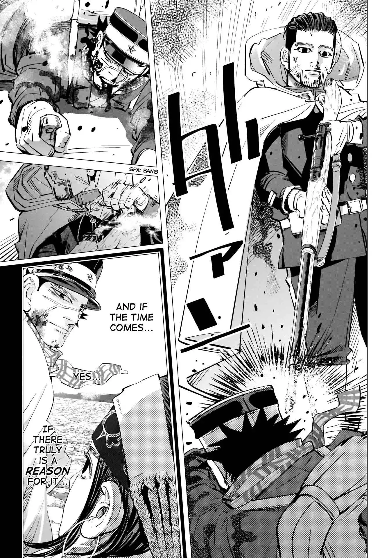 Super God Card Maker Chapter 309 13